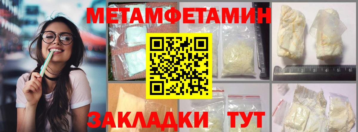 АМФЕТАМИН  АМФ  Вход с VPN  АМФЕТАМИН Розовый  Курганинск 