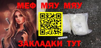 2c-b Ипатово
