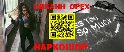 2c-b Ипатово