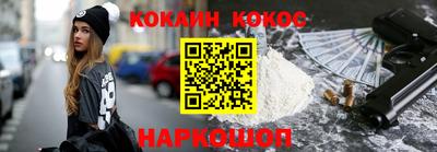 каннабис Ирбит