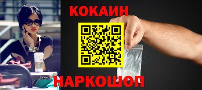2c-b Ипатово