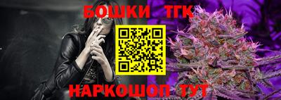 каннабис Ирбит