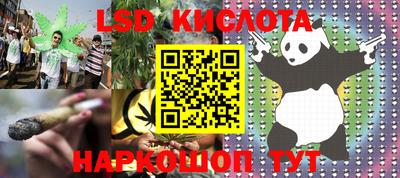 каннабис Ирбит