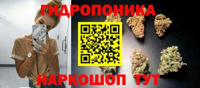каннабис Ирбит