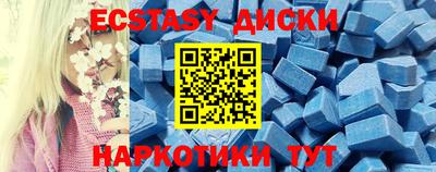 мдма Изобильный