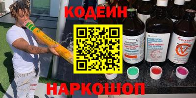 каннабис Ирбит