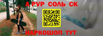 каннабис Ирбит