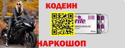 2c-b Ипатово