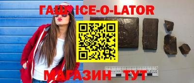 2c-b Ипатово