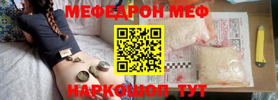 мдма Изобильный