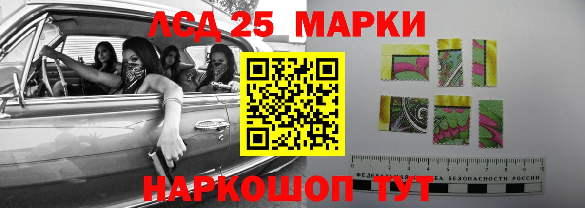 МЕФ  МЕТАМФЕТАМИН  ГАШИШ  ТГК  МЕФ   Гашиш  Марихуана  A PVP СК   Курганинск  Вход с VPN 