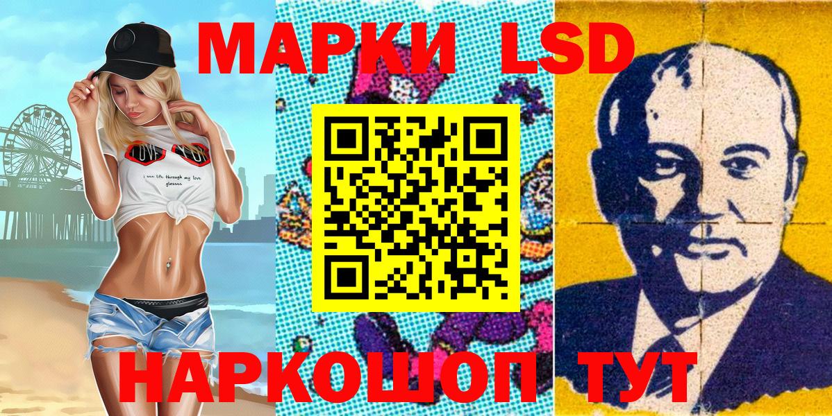 Марки NBOMe 1,5мг Курганинск