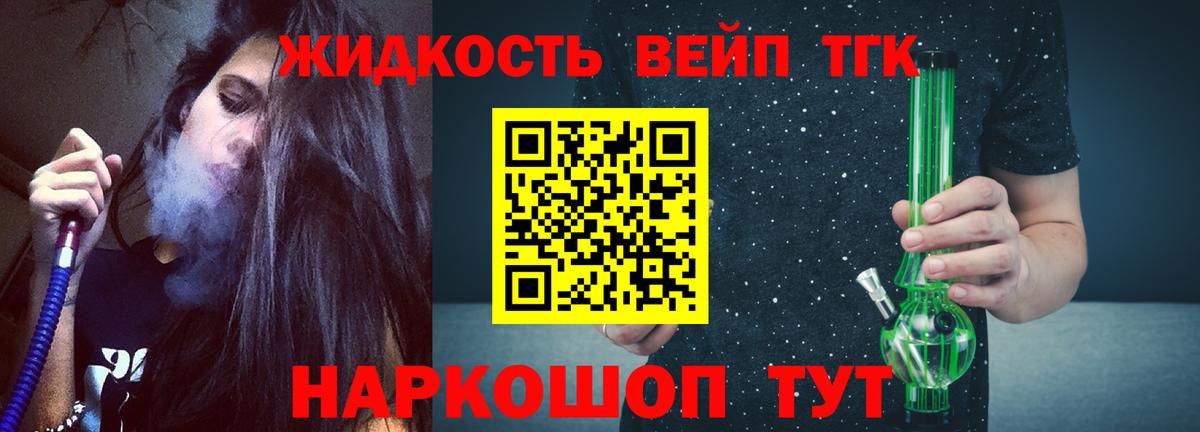 ТГК Wax Курганинск