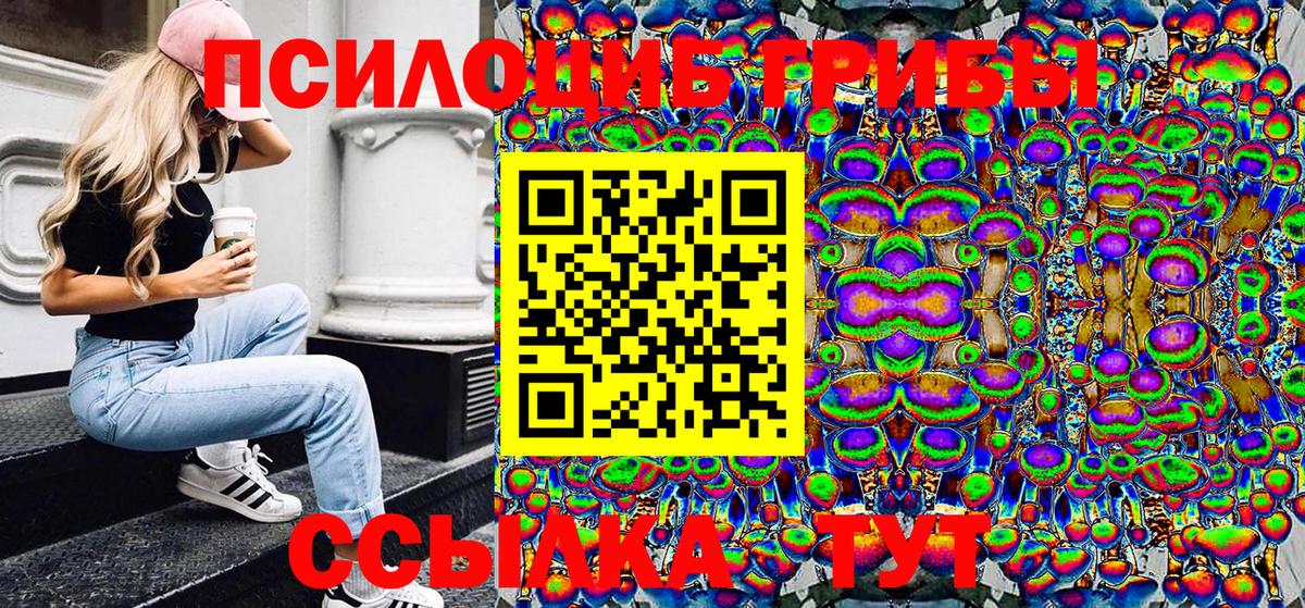 КЕТАМИН Курганинск