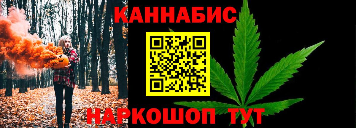 Каннабис White Widow Курганинск